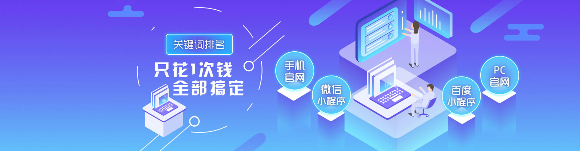 镇原搜索开户返点