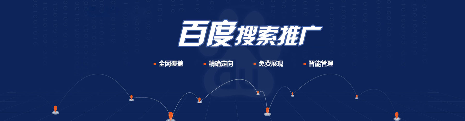 镇原微信信息流
